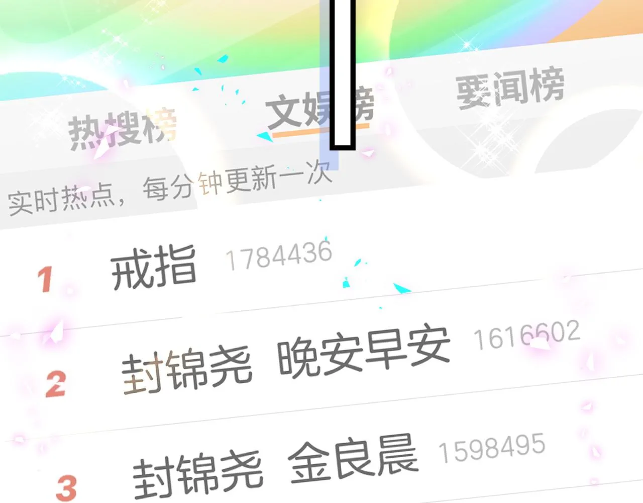 第230话 好像闯祸了90