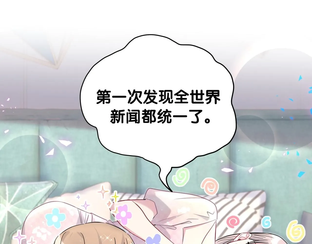 第241话 一滴都没有了72