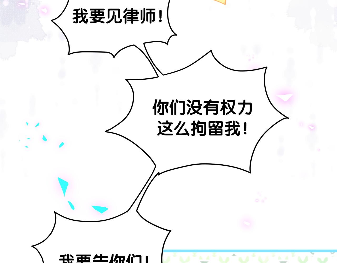 第203话 举报36