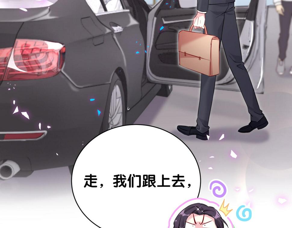 第225话 他俩为什么搅在一起30