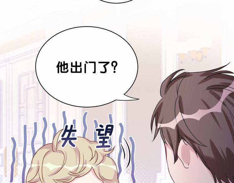 第23话 你回来啦？102