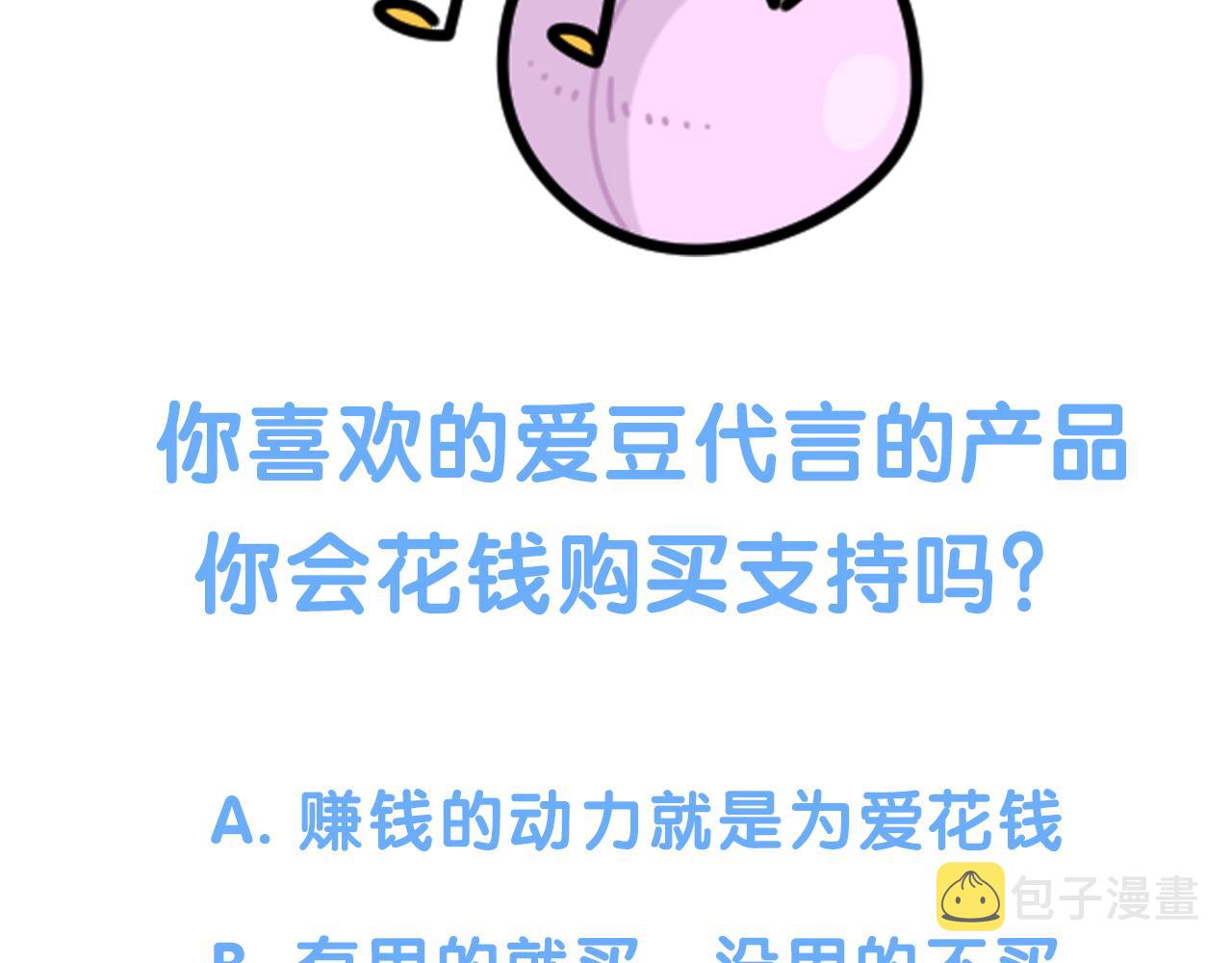 第182话 靠你了，轶云95
