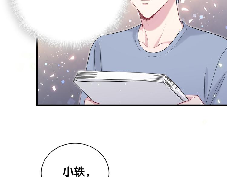 第112话 肉肉摸到了65