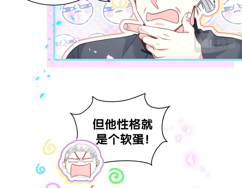 第226话 谁在外面？59