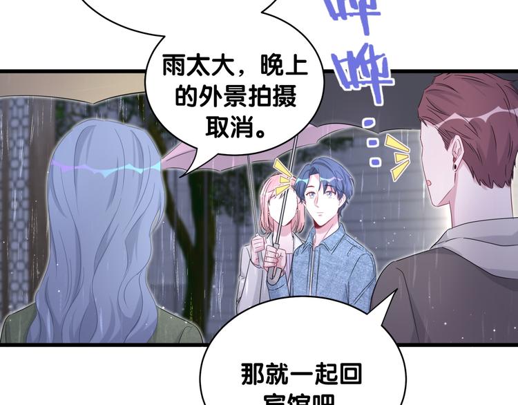 第85话 声音小点，别吵醒肉肉125