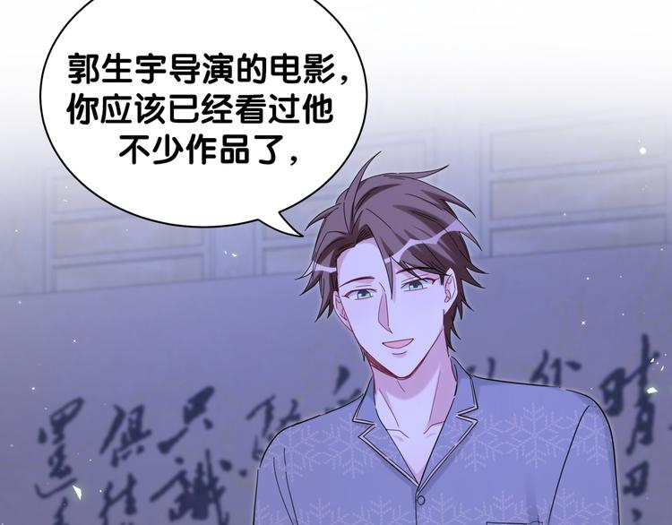 第126话 独处时间61