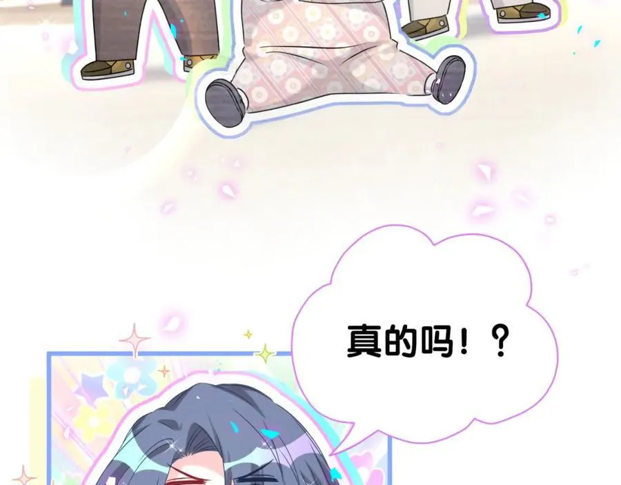 番外 2024新年快乐！87