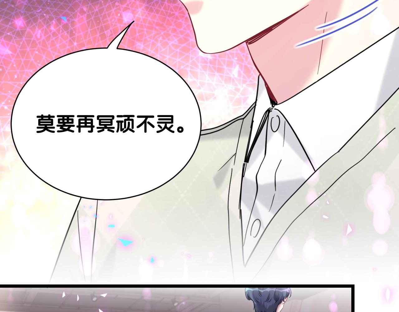 第212话 到底是谁心理承受能力差10