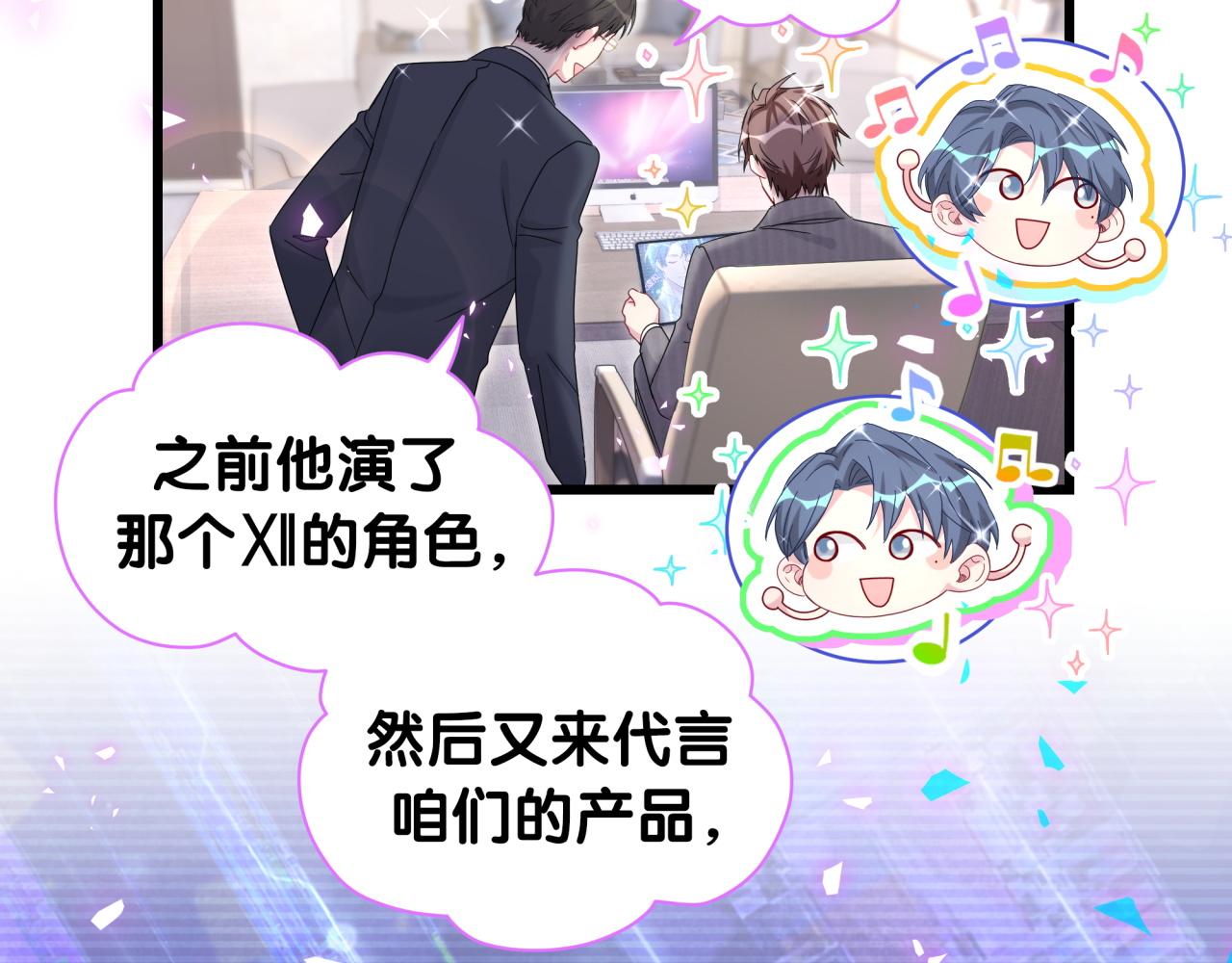 第192话 发挥作用82
