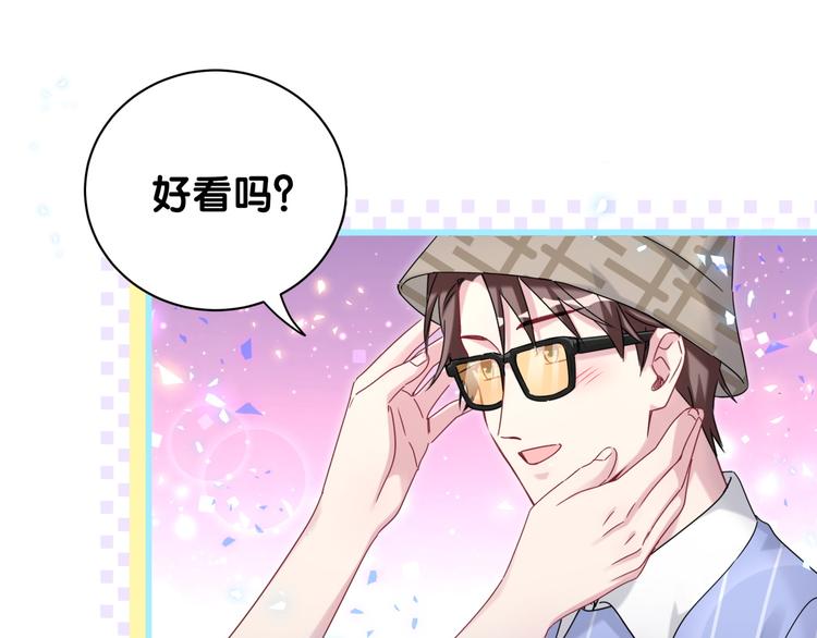 第140话 约会真刺激39