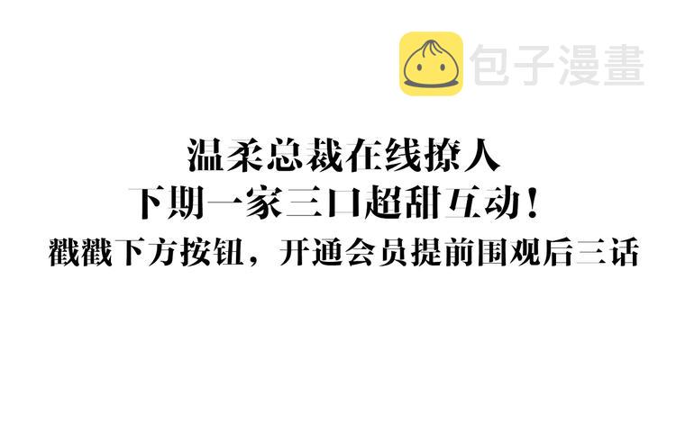 第104话 不愧是老贺家的孩子180