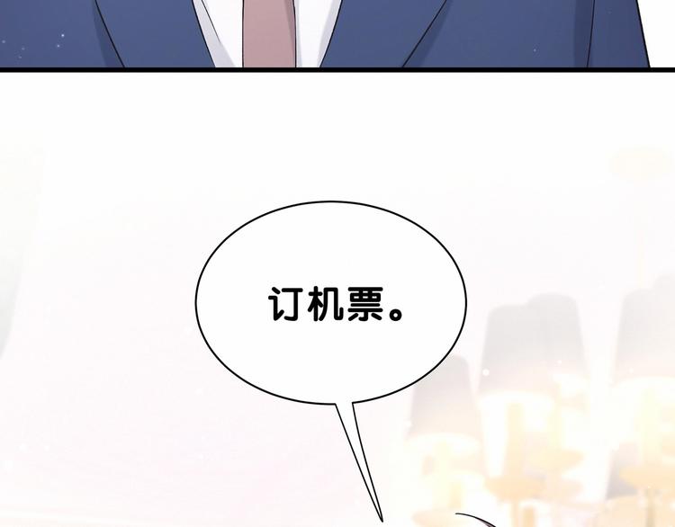 第44话 要回来了77