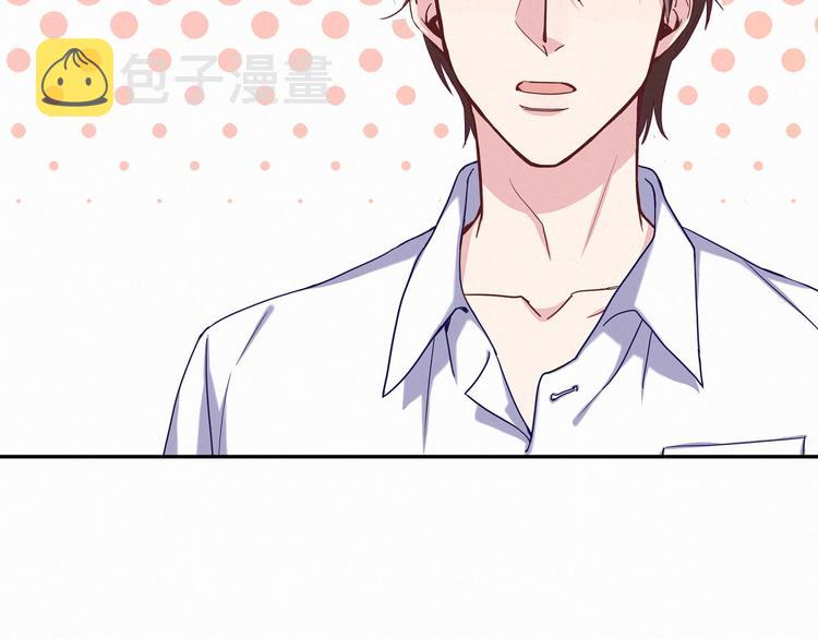 第4话 爷爷是老宝贝儿？49