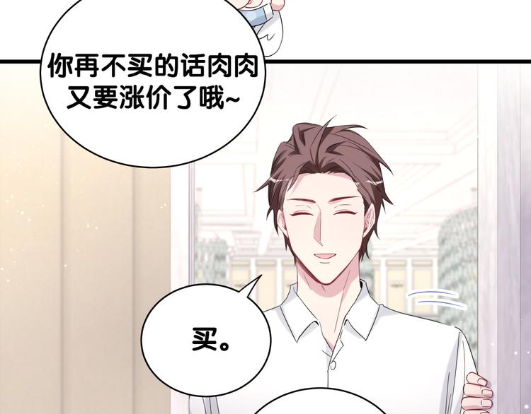 第105话 如果是恋人的话……62