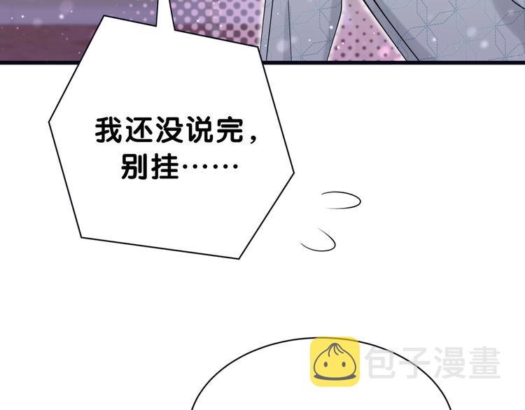 第52话 爸爸去哪儿呀？15