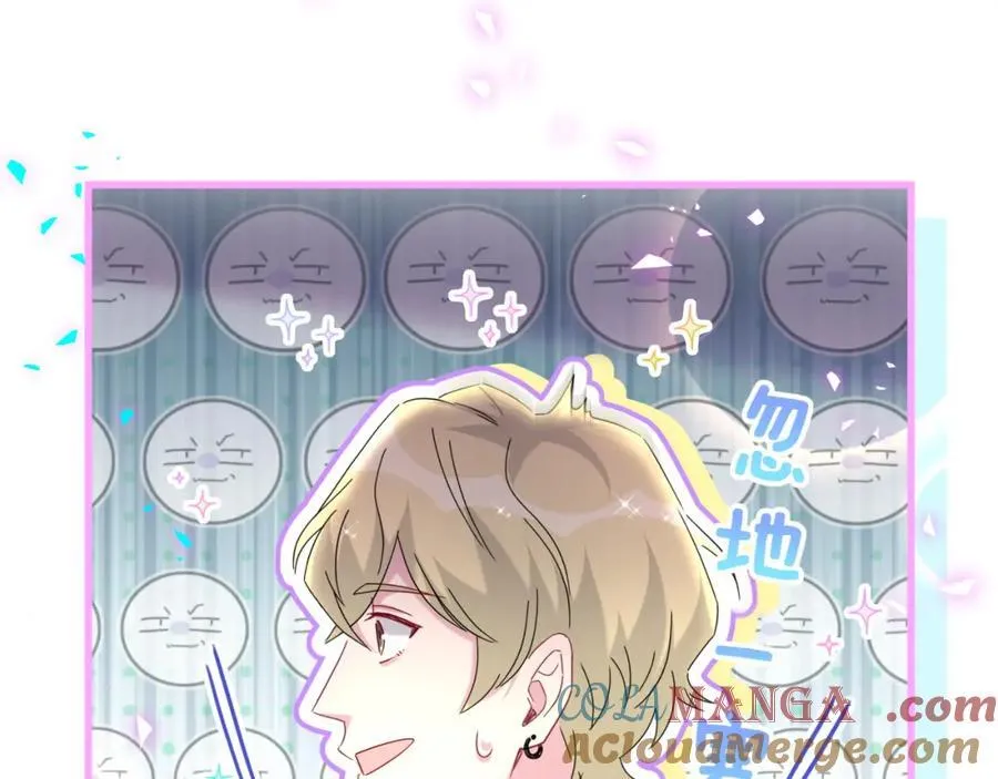 第267话 我怕A哥削我52