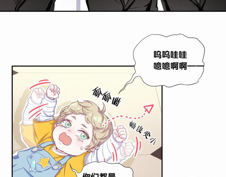 第3话 身上的印记14