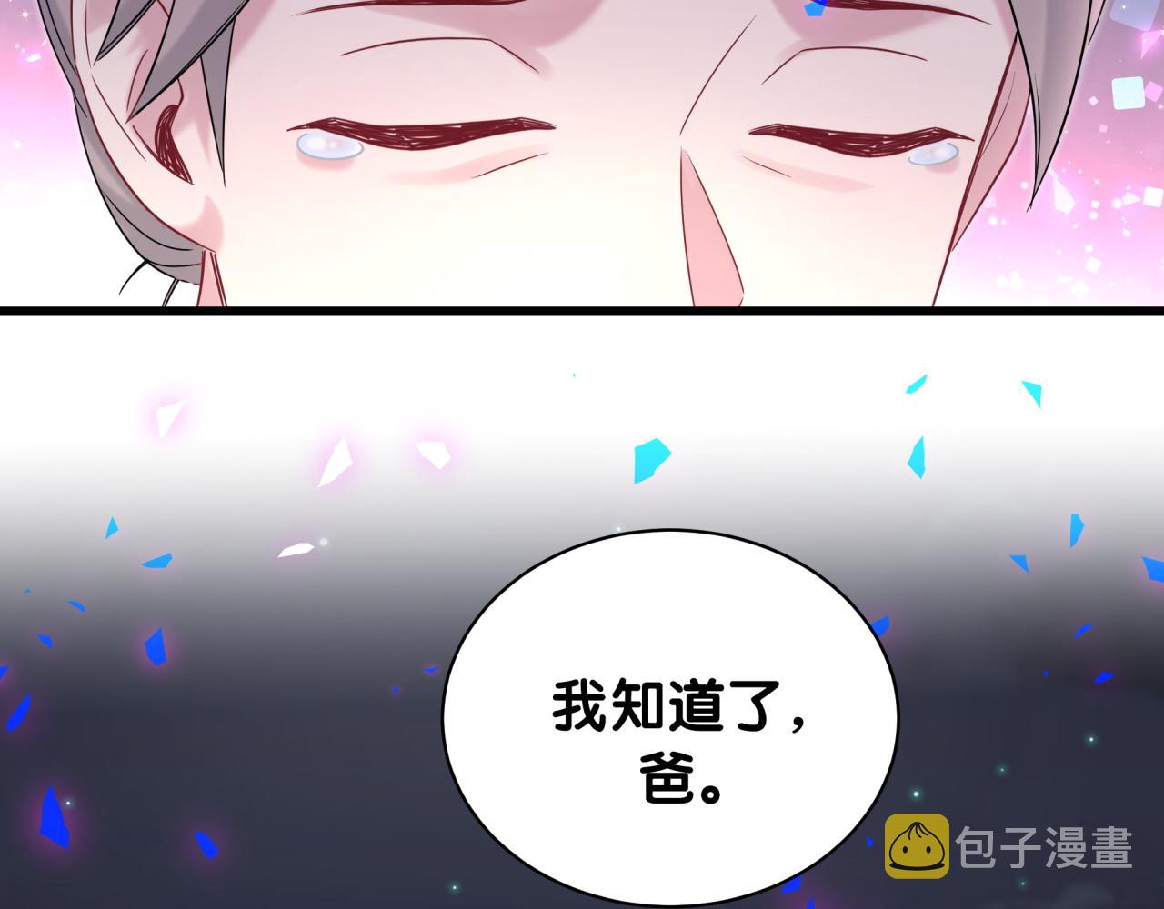 第195话 公布遗嘱107