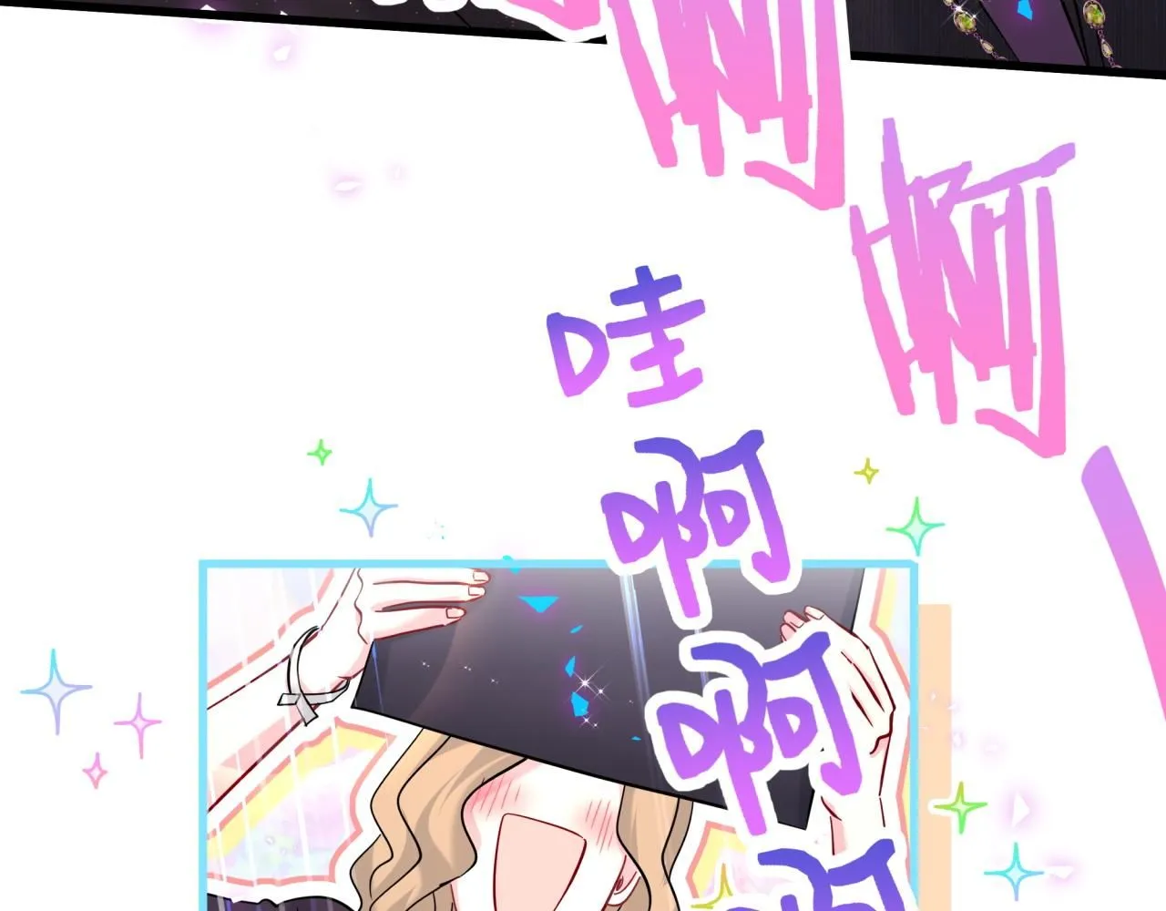 第244话 光明正大牵手14