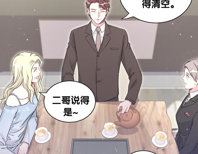 第81话 来自非洲的问候43