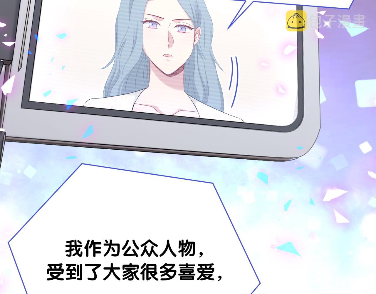第188话 呸！垃圾封氏！22