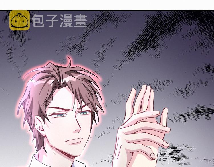 第8话 你这个大猪蹄子！8
