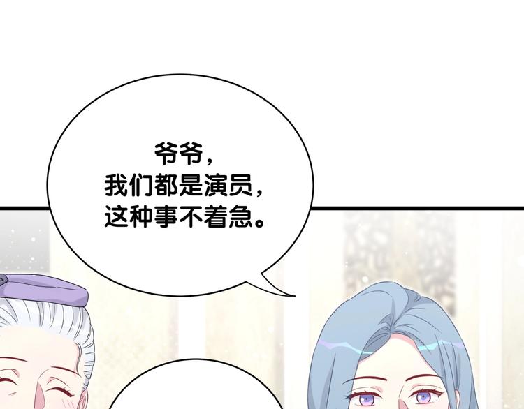 第74话 我很幸福89