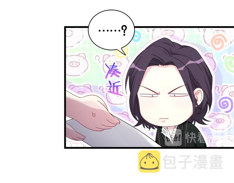第117话 封杀11
