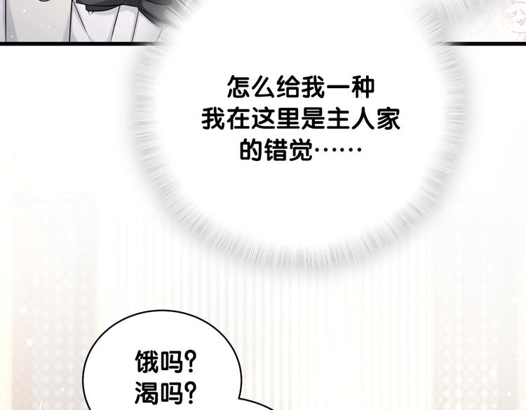 第71话 见面73