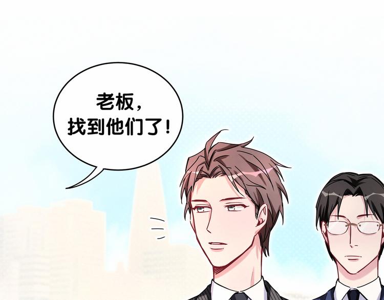 第11话 超级扫把星！96