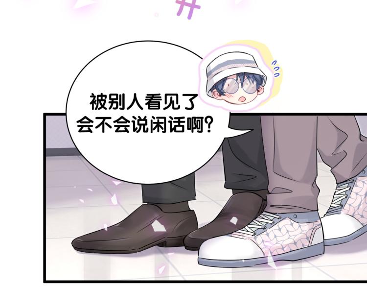 第155话 来看大头56