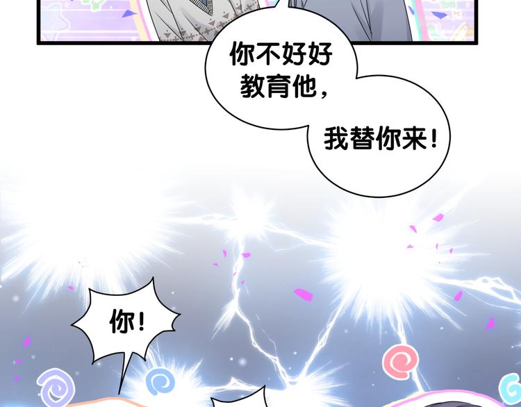 第145话 不同意！41