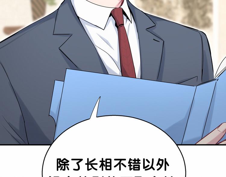 第21话 真要火了！78