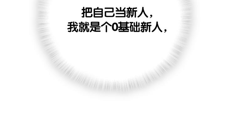 第111话 曾爷爷突然造访96