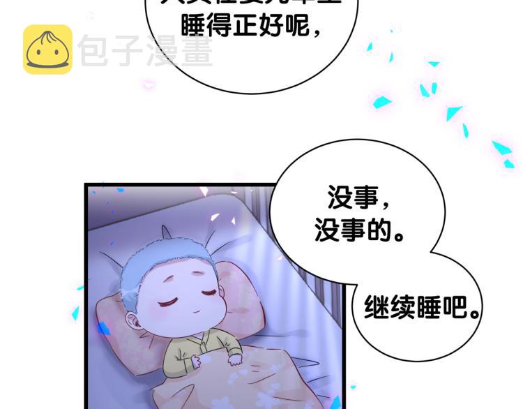 第164话 果然如此93