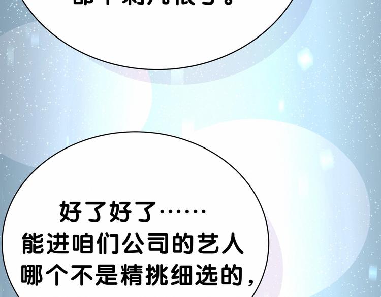 第42话 我们的小秘密64