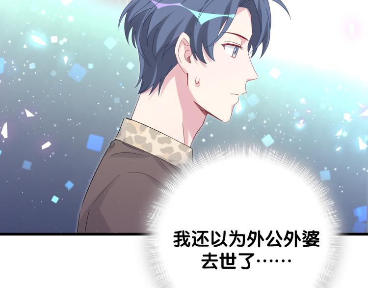 第123话 悄悄靠近54