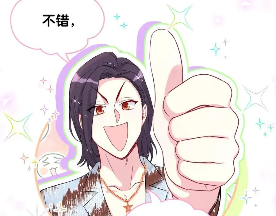 第269话 你们过得可真滋润38