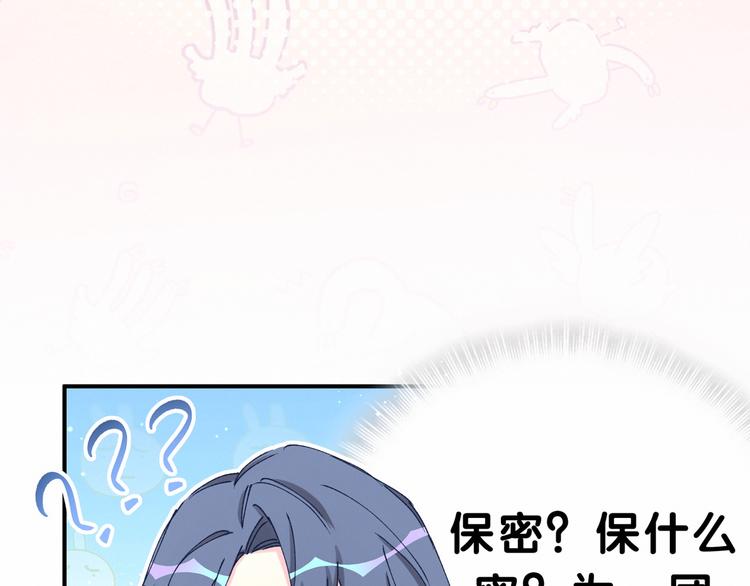 第33话 抓到宝贝了~62
