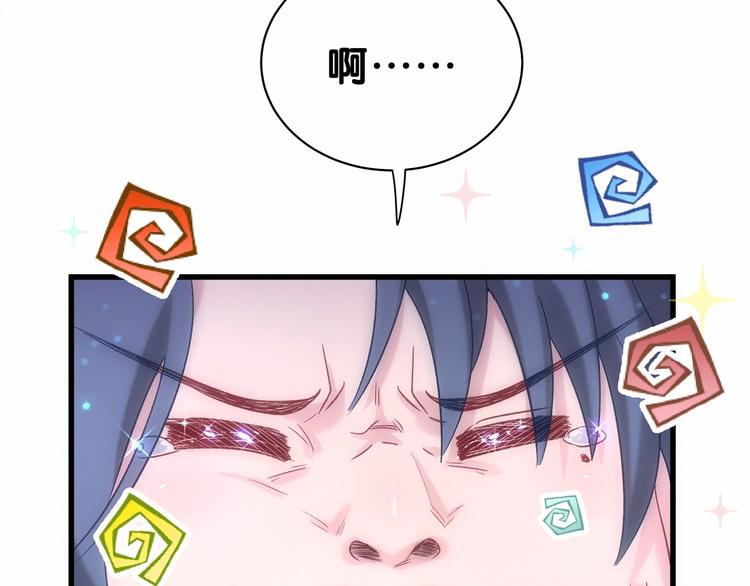 第44话 要回来了87
