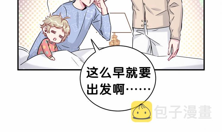 番外 新年特别篇！46