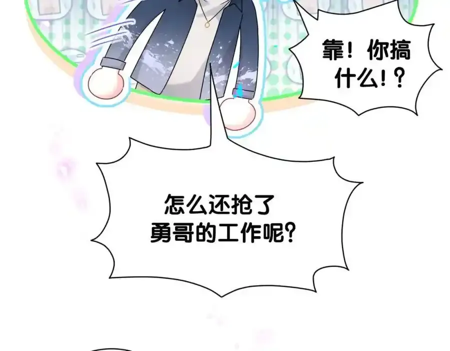 第263话 你你你怎么进来的！？19