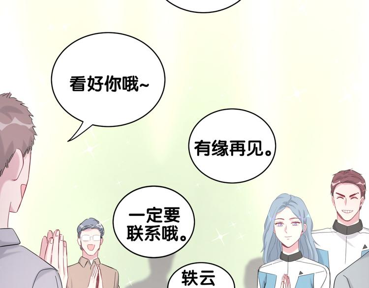 第99话 封爷爷的体检结果38