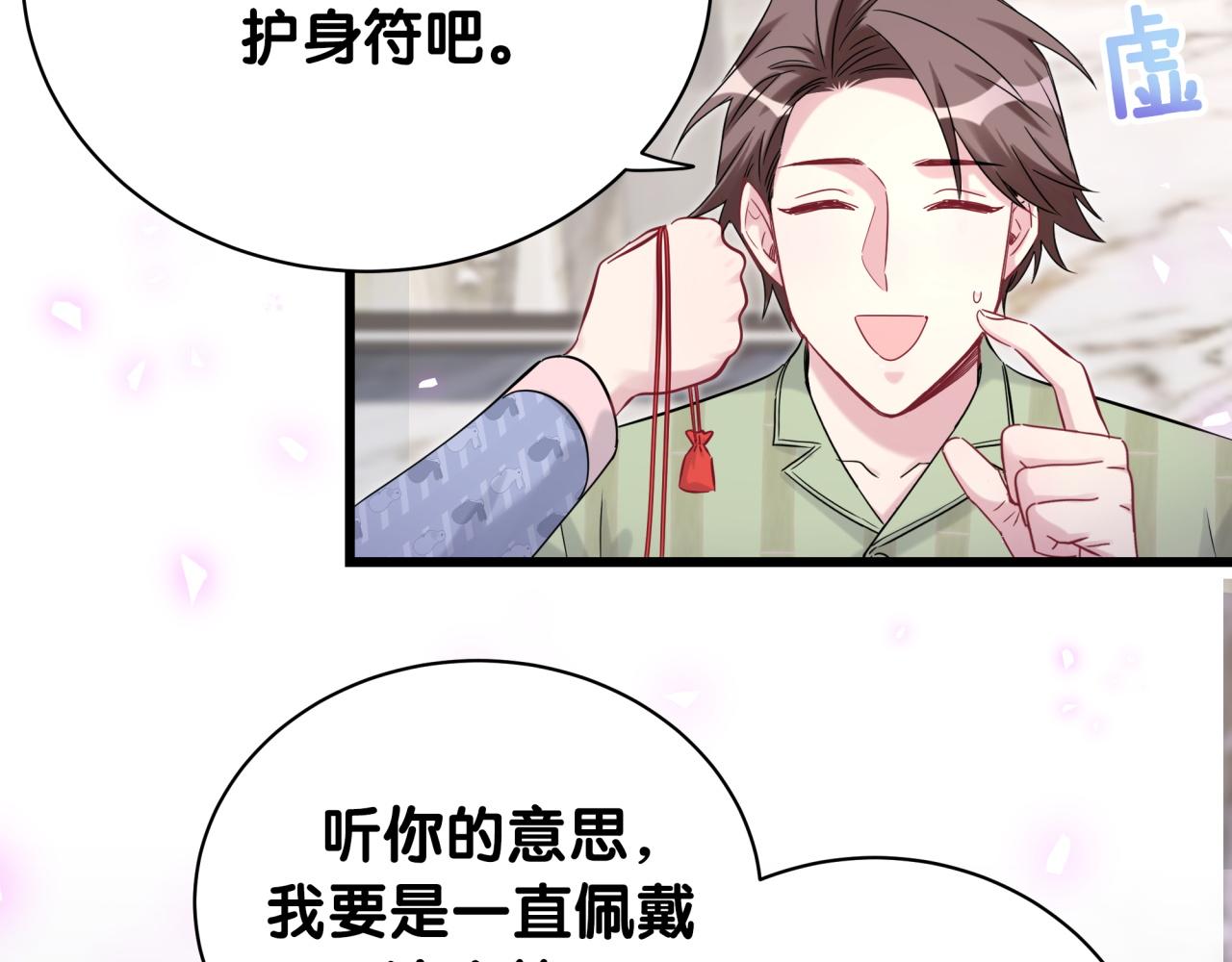 第192话 发挥作用18