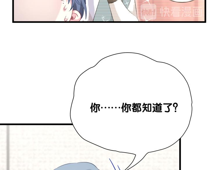 第92话 儿砸！我们回来了~11