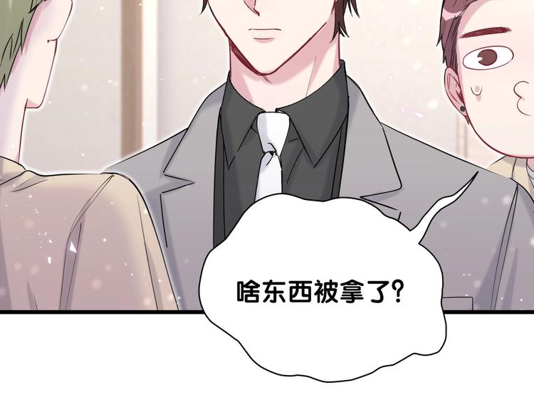第64话 还想狡辩_31
