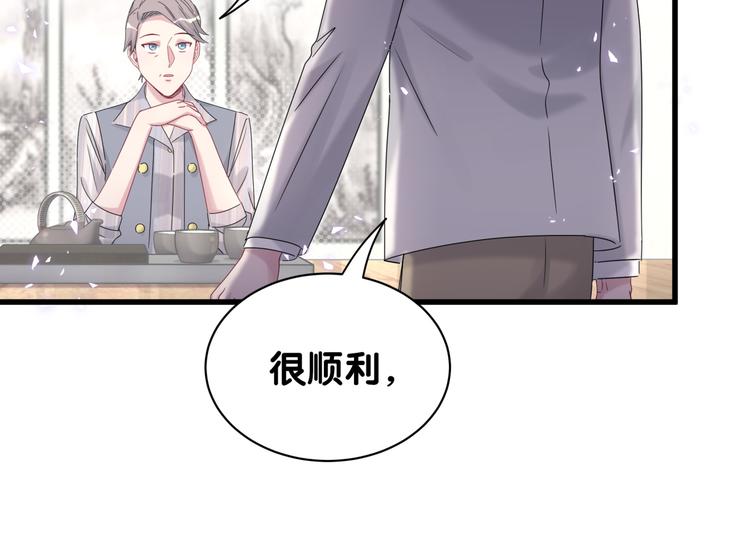 第132话 等等肉肉嘛~25