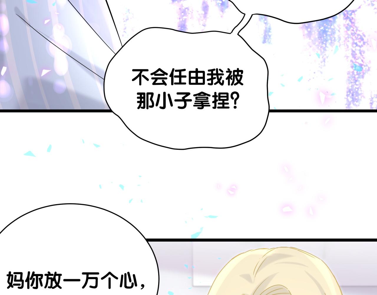 第217话 噩梦开始54
