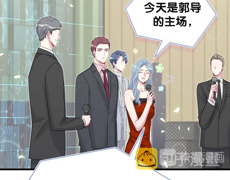 第127话 为你撑腰108