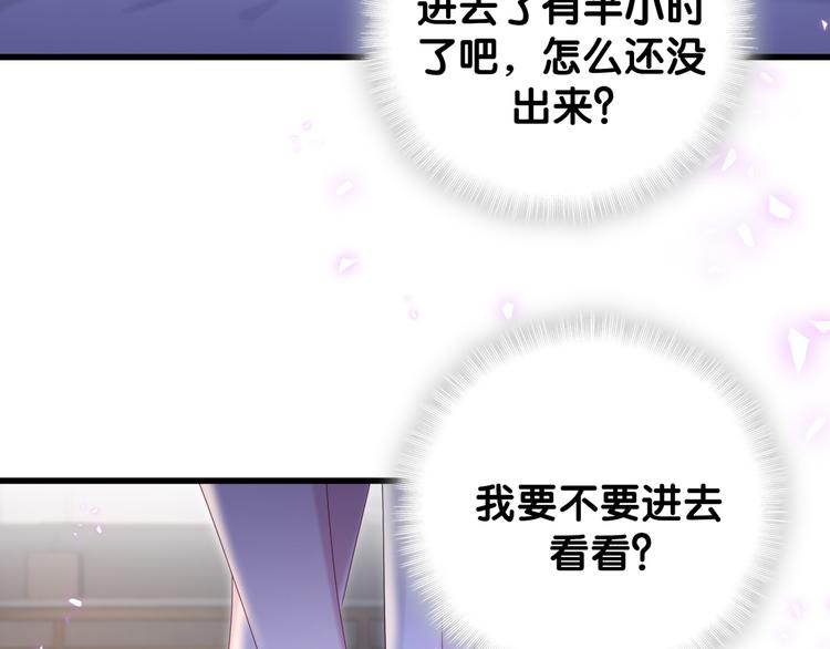 第138话 心跳70
